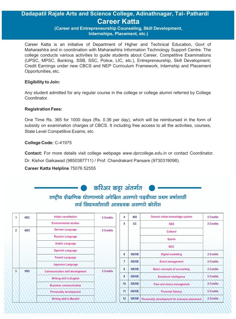 Career_Katta_02
